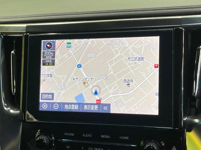 アルファード 2.5S タイプゴールド フリップダウンモニター 純正9インチナビ バックカメラ 両側パワースライドドア デジタルインナーミラー ブラインドスポットモニター クルーズコントロール パワーバックドア トヨタセーフティーセンス(26枚目)