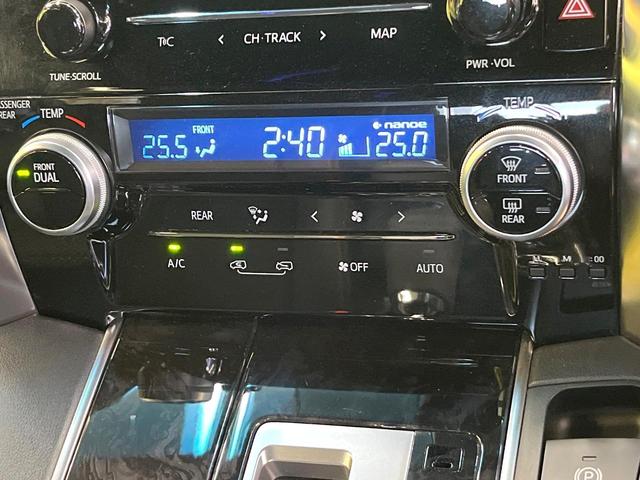 アルファード 2.5S タイプゴールド フリップダウンモニター 純正9インチナビ バックカメラ 両側パワースライドドア デジタルインナーミラー ブラインドスポットモニター クルーズコントロール パワーバックドア トヨタセーフティーセンス(41枚目)