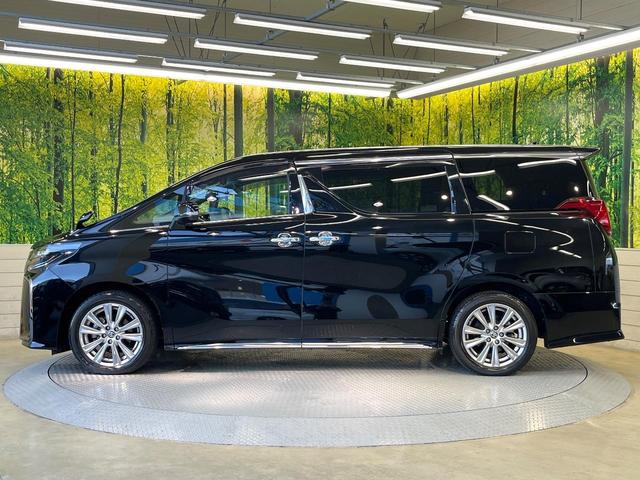 アルファード 2.5S タイプゴールド フリップダウンモニター 純正9インチナビ バックカメラ 両側パワースライドドア デジタルインナーミラー ブラインドスポットモニター クルーズコントロール パワーバックドア トヨタセーフティーセンス(67枚目)