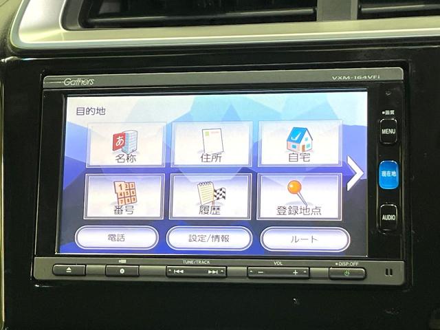 フィットハイブリッド Lパッケージ 純正ナビ バックカメラ 禁煙車 衝突軽減装置 クルーズコントロール LEDヘッド オートライト スマートキー 電動格納ミラー オートエアコン ドラレコ 純正革巻きステアリング ドアバイザー(27枚目)