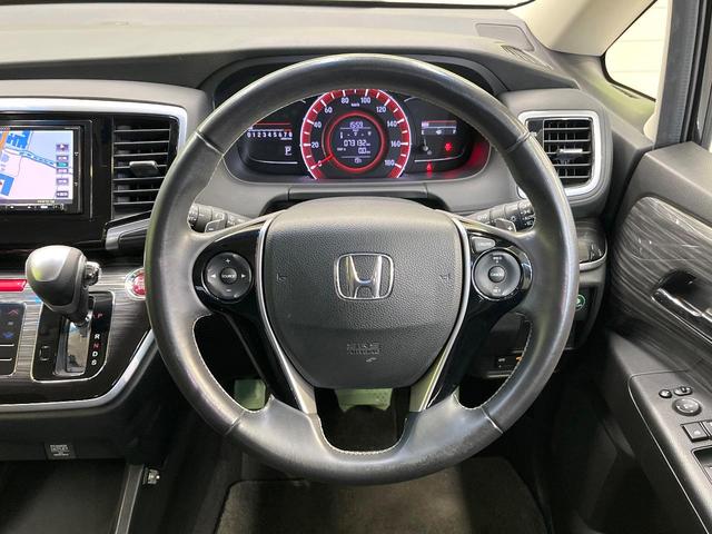 オデッセイ アブソルート SDナビ バックカメラ 禁煙車 衝突軽減装置 両側電動ドア クルーズコントロール ETC LEDヘッド オートライト ハーフレザーシート スマートキー アイドリングストップ クリアランスソナー(12枚目)