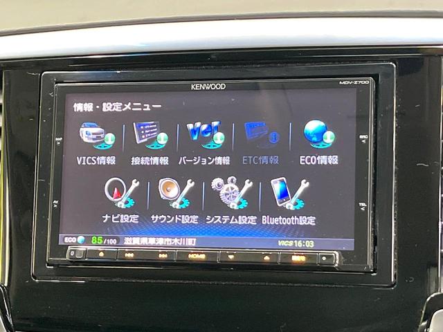 オデッセイ アブソルート SDナビ バックカメラ 禁煙車 衝突軽減装置 両側電動ドア クルーズコントロール ETC LEDヘッド オートライト ハーフレザーシート スマートキー アイドリングストップ クリアランスソナー(25枚目)