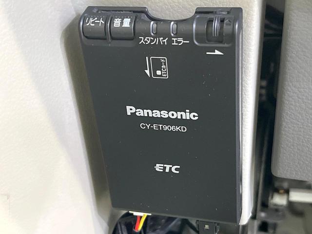 エブリイワゴン ＰＺターボスペシャル　レーダーブレーキサポート　ＳＤナビ　フルセグ　両側電動ドア　ＨＩＤヘッド　オートライト　オートエアコン　純正１４インチアルミ　スマートキー　ＥＴＣ　電動格納ミラー　Ｂｌｕｅｔｏｏｔｈ（51枚目）