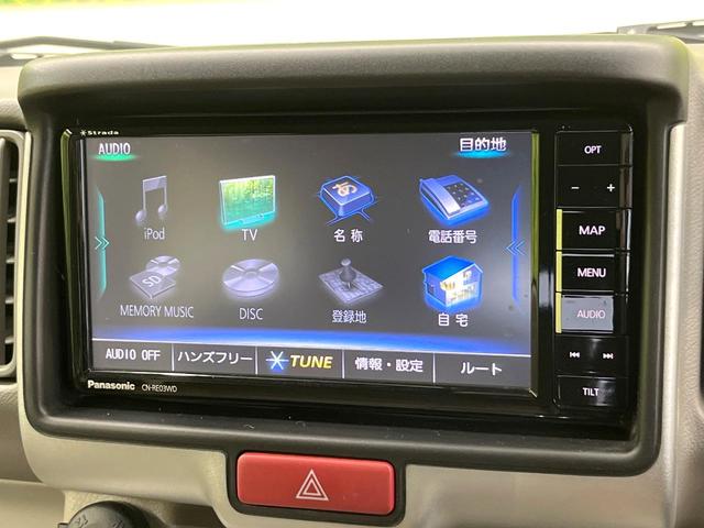 エブリイワゴン ＰＺターボスペシャル　レーダーブレーキサポート　ＳＤナビ　フルセグ　両側電動ドア　ＨＩＤヘッド　オートライト　オートエアコン　純正１４インチアルミ　スマートキー　ＥＴＣ　電動格納ミラー　Ｂｌｕｅｔｏｏｔｈ（59枚目）