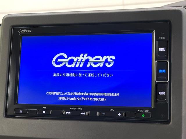 N-BOX G・Lホンダセンシング ホンダセンシング 純正ナビ バックカメラ フルセグ アダプティブクルーズ 電動ドア シートヒーター LEDヘッド オートハイビーム オートエアコン スマートキー 電動格納ミラー ETC(4枚目)