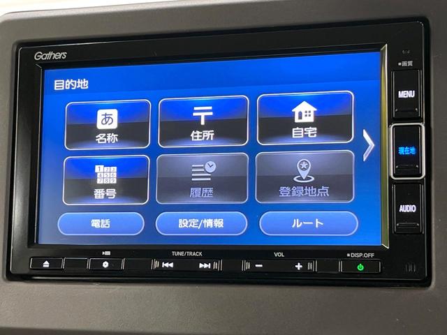 N-BOX G・Lホンダセンシング ホンダセンシング 純正ナビ バックカメラ フルセグ アダプティブクルーズ 電動ドア シートヒーター LEDヘッド オートハイビーム オートエアコン スマートキー 電動格納ミラー ETC(63枚目)