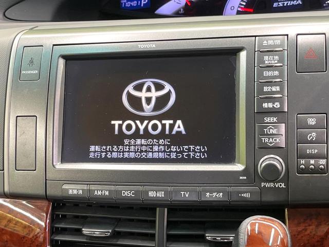 【純正９型ナビ】人気の純正ナビを装備。オーディオ機能も充実しており、Ｂｌｕｅｔｏｏｔｈ接続すればお持ちのスマホやＭＰ３プレイヤーの音楽を再生可能！毎日の運転がさらに楽しくなります！！