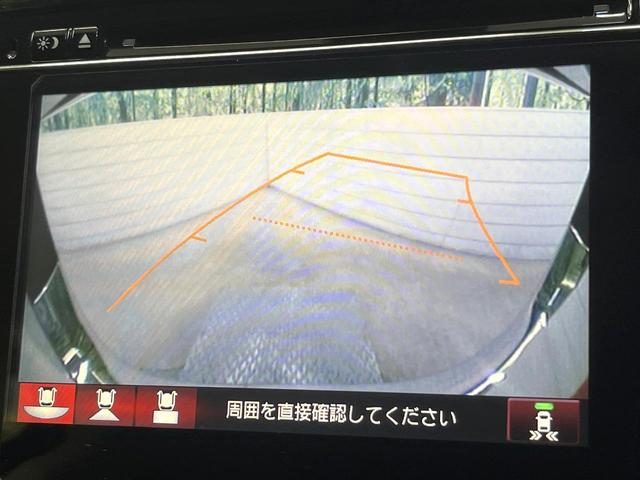 【バックカメラ】駐車時に後方がリアルタイム映像で確認できます。大型商業施設や立体駐車場での駐車時や、夜間のバック時に大活躍！運転スキルに関わらず、今や必須となった装備のひとつです！