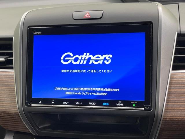 フリードハイブリッド ハイブリッド・クロスターホンダセンシング 両側電動ドア SDナビ バックカメラ 衝突被害軽減システム レーダークルーズ ハーフレザーシート スマートキー LEDヘッド ビルトインETC 車線逸脱警報 オートライト デュアルエアコン(3枚目)