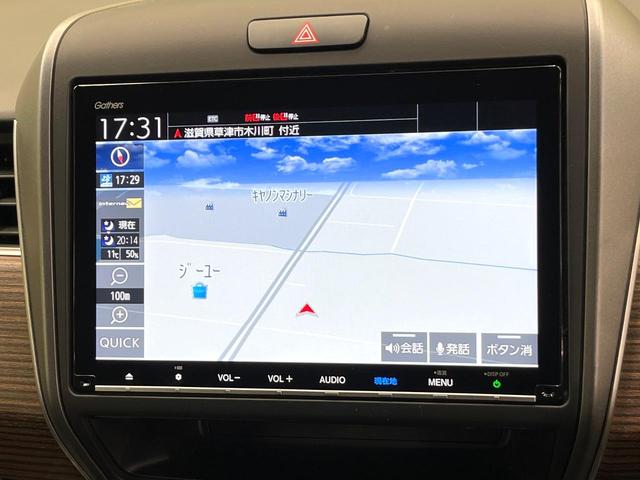 フリードハイブリッド ハイブリッド・クロスターホンダセンシング 両側電動ドア SDナビ バックカメラ 衝突被害軽減システム レーダークルーズ ハーフレザーシート スマートキー LEDヘッド ビルトインETC 車線逸脱警報 オートライト デュアルエアコン(68枚目)