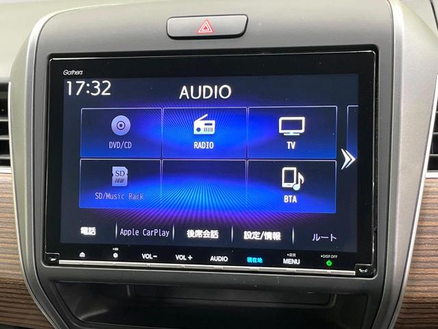 フリードハイブリッド ハイブリッド・クロスターホンダセンシング 両側電動ドア SDナビ バックカメラ 衝突被害軽減システム レーダークルーズ ハーフレザーシート スマートキー LEDヘッド ビルトインETC 車線逸脱警報 オートライト デュアルエアコン(69枚目)