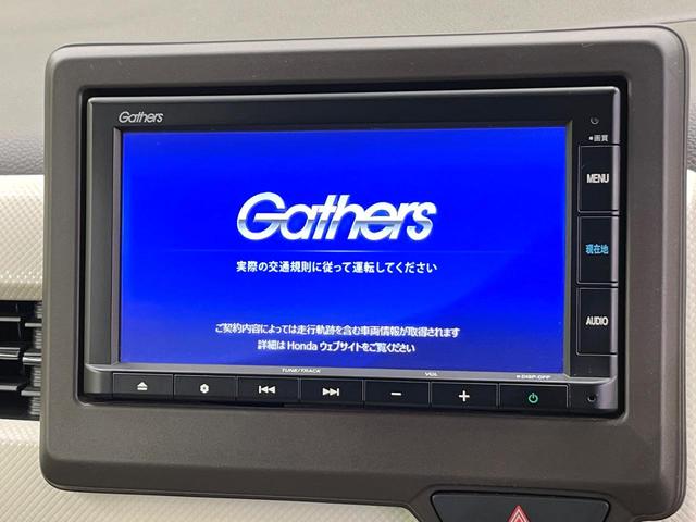 N-WGN Lホンダセンシング ホンダセンシング 純正ナビ バックカメラ フルセグ アダプティブクルーズ シートヒーター オートハイビーム オートエアコン スマートキー 電動格納ミラー ETC Bluetooth(4枚目)