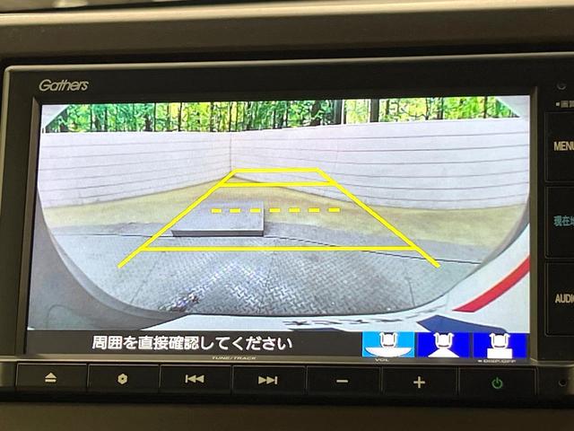 N-WGN Lホンダセンシング ホンダセンシング 純正ナビ バックカメラ フルセグ アダプティブクルーズ シートヒーター オートハイビーム オートエアコン スマートキー 電動格納ミラー ETC Bluetooth(5枚目)