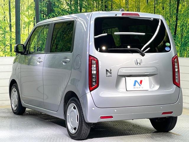 N-WGN Lホンダセンシング ホンダセンシング 純正ナビ バックカメラ フルセグ アダプティブクルーズ シートヒーター オートハイビーム オートエアコン スマートキー 電動格納ミラー ETC Bluetooth(32枚目)