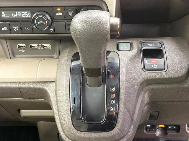 N-WGN Lホンダセンシング ホンダセンシング 純正ナビ バックカメラ フルセグ アダプティブクルーズ シートヒーター オートハイビーム オートエアコン スマートキー 電動格納ミラー ETC Bluetooth(58枚目)