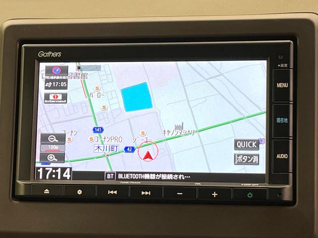 N-WGN Lホンダセンシング ホンダセンシング 純正ナビ バックカメラ フルセグ アダプティブクルーズ シートヒーター オートハイビーム オートエアコン スマートキー 電動格納ミラー ETC Bluetooth(61枚目)