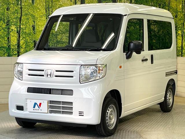 N-VAN G 届出済未使用車 衝突被害軽減システム コーナーセンサー オートハイビーム 車線逸脱警報 オートライト オートエアコン(32枚目)