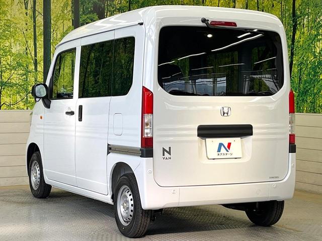 N-VAN G 届出済未使用車 衝突被害軽減システム コーナーセンサー オートハイビーム 車線逸脱警報 オートライト オートエアコン(34枚目)