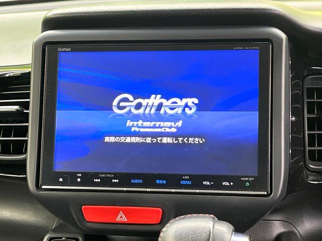 N-BOXカスタム 2トーンカラースタイル G・ターボLパッケージ フリップダウンモニター 純正8型ナビ 衝突軽減装置 禁煙車 バックカメラ 両側電動ドア オートエアコン オートライト ETC スマートキー ハーフレザー Bluetooth再生 電動格納ミラー(4枚目)