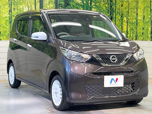 デイズ ボレロ　Ｘ　８型ディスプレイオーディオ　衝突軽減装置　全周囲カメラ　禁煙車　ＥＴＣ　ハーフレザーシート　アイドリングストップ　オートライト　オートエアコン　純正１４インチアルミ　電動格納ミラー　ドアバイザー（16枚目）