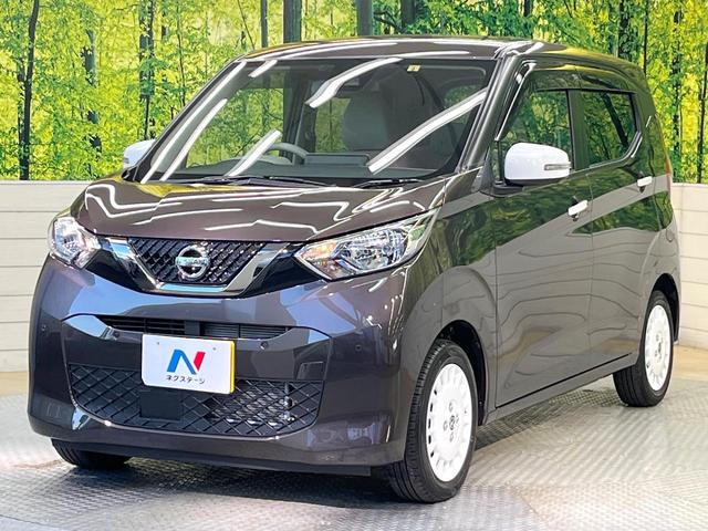 デイズ ボレロ　Ｘ　８型ディスプレイオーディオ　衝突軽減装置　全周囲カメラ　禁煙車　ＥＴＣ　ハーフレザーシート　アイドリングストップ　オートライト　オートエアコン　純正１４インチアルミ　電動格納ミラー　ドアバイザー（48枚目）