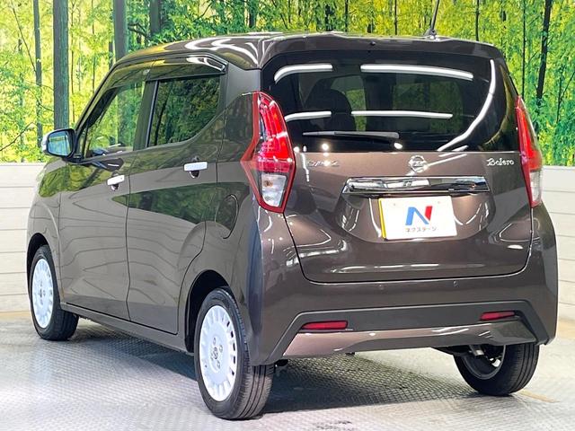 デイズ ボレロ　Ｘ　８型ディスプレイオーディオ　衝突軽減装置　全周囲カメラ　禁煙車　ＥＴＣ　ハーフレザーシート　アイドリングストップ　オートライト　オートエアコン　純正１４インチアルミ　電動格納ミラー　ドアバイザー（50枚目）