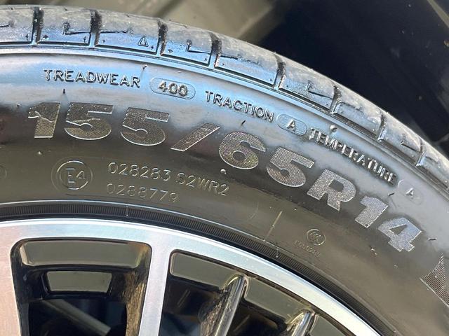 ワゴンＲスマイル ハイブリッドＸ　セーフティサポート　純正９型ナビ　全周囲カメラ　フルセグ　アダプティブクルーズ　ヘッドアップディスプレイ　両側電動ドア　シートヒーター　ＬＥＤヘッド＆フォグ　オートハイビーム　オートエアコン（28枚目）