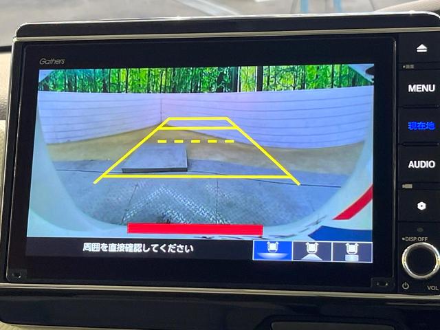 N-BOX L ホンダセンシング 純正8型ナビ バックカメラ フルセグ 電動スライドドア シートヒーター レーダークルーズ LEDヘッド 禁煙車 ロールサンシェード ドラレコ オートエアコン シートバックテーブル(5枚目)