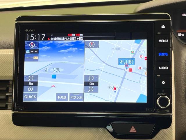 N-BOX L ホンダセンシング 純正8型ナビ バックカメラ フルセグ 電動スライドドア シートヒーター レーダークルーズ LEDヘッド 禁煙車 ロールサンシェード ドラレコ オートエアコン シートバックテーブル(60枚目)