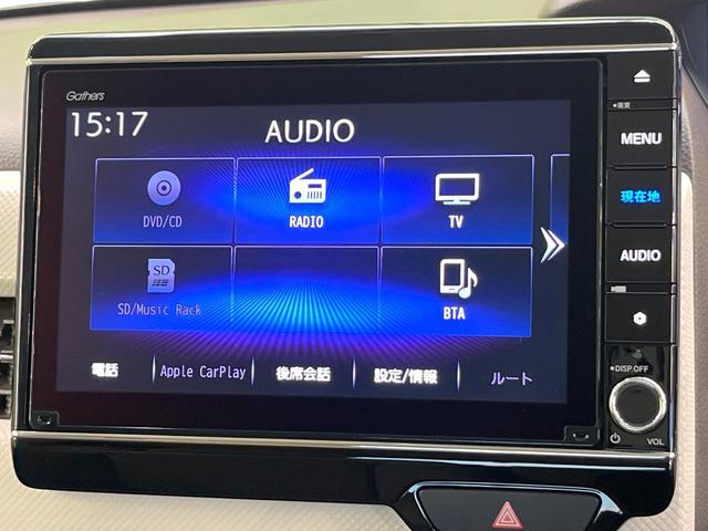 N-BOX L ホンダセンシング 純正8型ナビ バックカメラ フルセグ 電動スライドドア シートヒーター レーダークルーズ LEDヘッド 禁煙車 ロールサンシェード ドラレコ オートエアコン シートバックテーブル(61枚目)