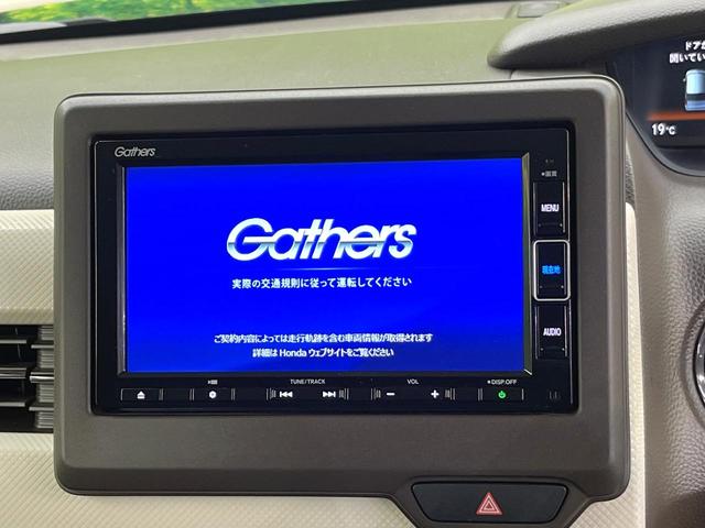 N-BOX L ホンダセンシング レーダークルーズ 純正ナビ フルセグ バックカメラ 電動スライドドア シートヒーター LEDヘッド コーナーセンサー ETC ドラレコ 禁煙車 ロールサンシェード スマートキー(4枚目)