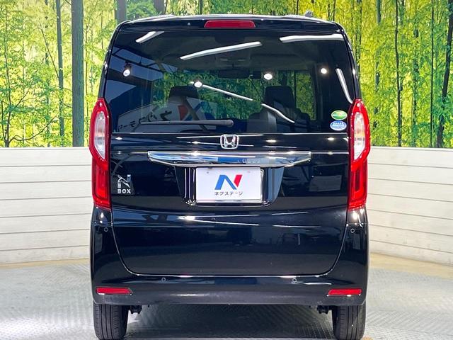 N-BOX L ホンダセンシング レーダークルーズ 純正ナビ フルセグ バックカメラ 電動スライドドア シートヒーター LEDヘッド コーナーセンサー ETC ドラレコ 禁煙車 ロールサンシェード スマートキー(15枚目)