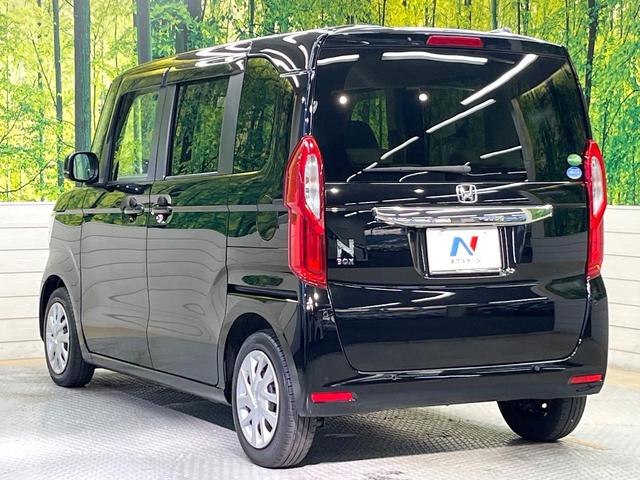 N-BOX L ホンダセンシング レーダークルーズ 純正ナビ フルセグ バックカメラ 電動スライドドア シートヒーター LEDヘッド コーナーセンサー ETC ドラレコ 禁煙車 ロールサンシェード スマートキー(27枚目)