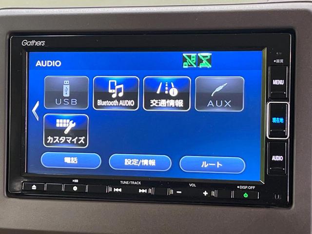N-BOX L ホンダセンシング レーダークルーズ 純正ナビ フルセグ バックカメラ 電動スライドドア シートヒーター LEDヘッド コーナーセンサー ETC ドラレコ 禁煙車 ロールサンシェード スマートキー(59枚目)
