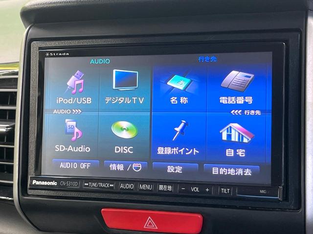 N-BOXカスタム G SSパッケージ 電動スライドドア バックカメラ 禁煙車 ドラレコ スマートキー HIDヘッド ETC オートライト オートエアコン Bluetooth CD DVD再生 地デジ(40枚目)