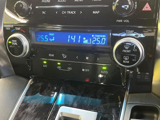 アルファード ２．５Ｓ　タイプゴールド　セーフティサポート　純正９型ナビ　バックカメラ　フルセグ　レーダークルーズ　両側電動ドア　電動リアゲート　リアオートエアコン　ＡＣ１００Ｖ電源　ＬＥＤヘッド＆フォグ　オートハイビーム　スマートキー（69枚目）