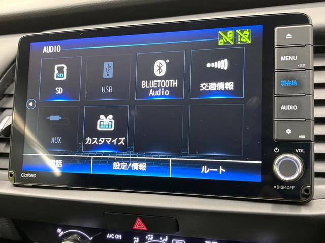 フィット ｅ：ＨＥＶホーム　ホンダセンシング　９型ホンダコネクトディスプレイ　バックカメラ　フルセグ　アダプティブクルーズ　純正１６インチアルミ　ステアリングスイッチ　ＬＥＤヘッド　オートハイビーム　オートエアコン　スマートキー（65枚目）