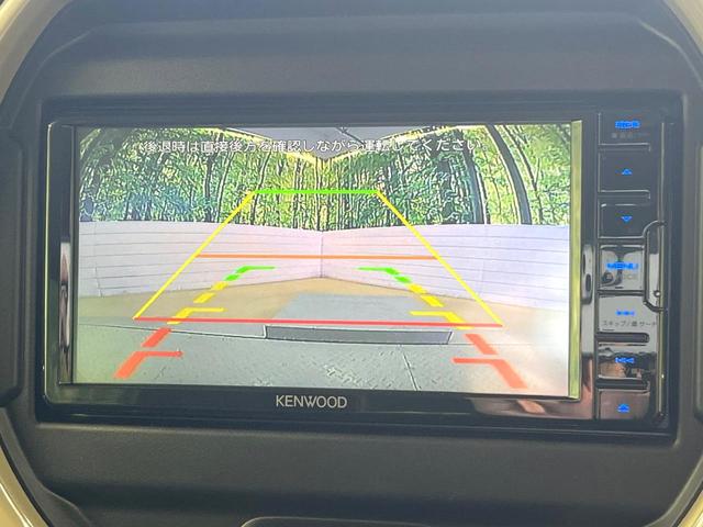 【バックカメラ】駐車時に後方がリアルタイム映像で確認できます。大型商業施設や立体駐車場での駐車時や、夜間のバック時に大活躍！運転スキルに関わらず、今や必須となった装備のひとつです！