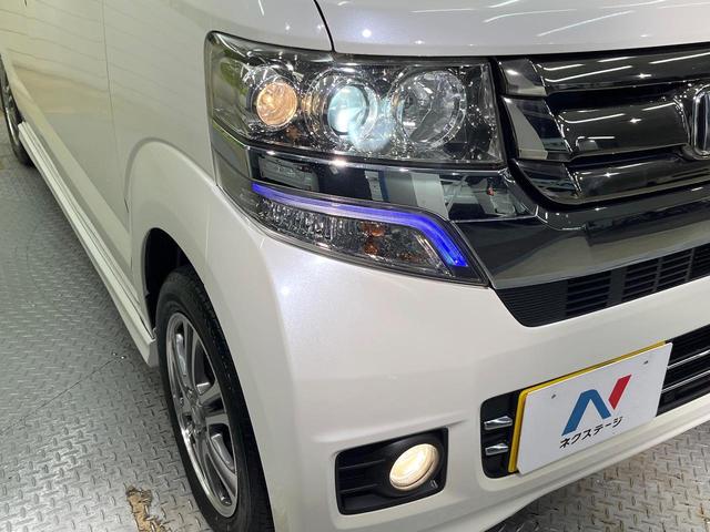 Ｎ－ＢＯＸカスタム Ｇ・Ｌパッケージ　ＳＤナビ　バックカメラ　フルセグ　両側電動ドア　ＨＩＤヘッド　オートライト　オートエアコン　純正１４インチアルミ　スマートキー　ＥＴＣ　ドラレコ　電動格納ミラー　Ｂｌｕｅｔｏｏｔｈ（12枚目）