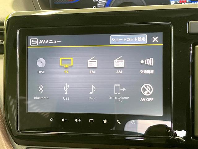 ソリオバンディット ハイブリッドSV セーフティサポート 純正9型ナビ 全周囲カメラ レーダークルーズ フルセグ 両側電動ドア シートヒーター AppleCarPlay LEDヘッド&フォグ オートハイビーム オートエアコン(73枚目)