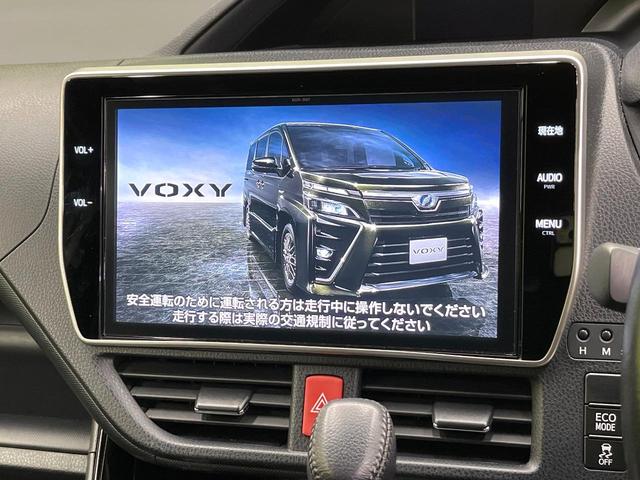 ヴォクシー ＺＳ　後期型　セーフティセンス　純正１０型ナビ　バックカメラ　両側電動ドア　７人乗り　ＬＥＤヘッド　禁煙車　ＥＴＣ　ドラレコ　純正１６インチアルミ　ロールサンシェード　スマートキー　シートバックテーブル（4枚目）