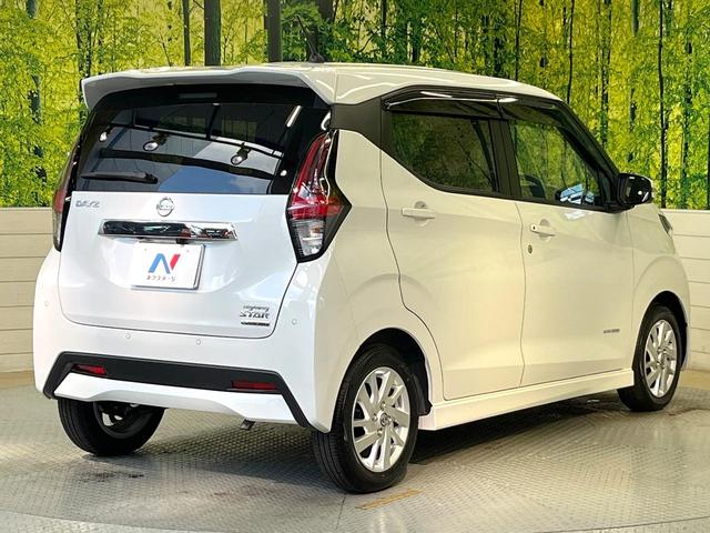デイズ ハイウェイスター　Ｘ　純正９型ナビ　全周囲カメラ　衝突軽減装置　禁煙車　アイドリングストップ　　ＥＴＣ　ドラレコ　オートエアコン　オートライト　ＬＥＤヘッド　ＬＥＤフォグ　スマートキー　電動格納ミラー　フルセグＴＶ（17枚目）