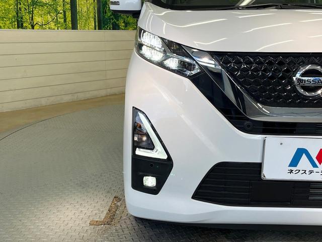 デイズ ハイウェイスター　Ｘ　純正９型ナビ　全周囲カメラ　衝突軽減装置　禁煙車　アイドリングストップ　　ＥＴＣ　ドラレコ　オートエアコン　オートライト　ＬＥＤヘッド　ＬＥＤフォグ　スマートキー　電動格納ミラー　フルセグＴＶ（52枚目）