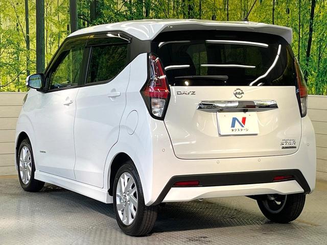 デイズ ハイウェイスター　Ｘ　純正９型ナビ　全周囲カメラ　衝突軽減装置　禁煙車　アイドリングストップ　　ＥＴＣ　ドラレコ　オートエアコン　オートライト　ＬＥＤヘッド　ＬＥＤフォグ　スマートキー　電動格納ミラー　フルセグＴＶ（57枚目）