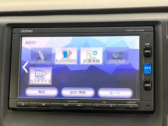 Ｎ－ＷＧＮ Ｇ　純正ナビ　バックカメラ　Ｂｌｕｅｔｏｏｔｈ再生　禁煙車　ＥＴＣ　ドラレコ　オートエアコン　電動格納ミラー　スマートキー　ドアバイザー　ステアリングスイッチ　プライバシーガラス（23枚目）
