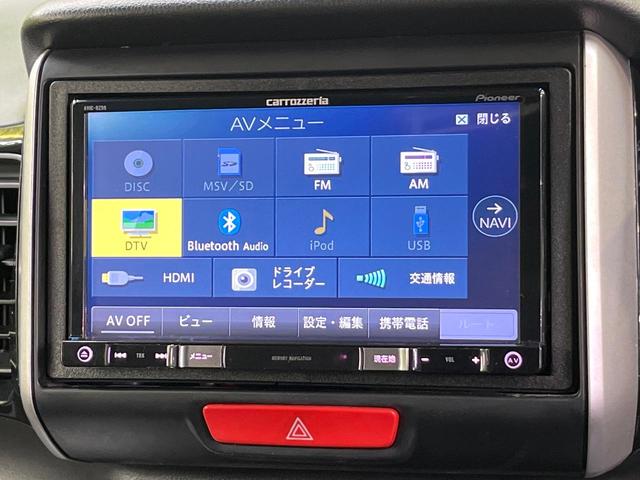 Ｎ－ＢＯＸカスタム Ｇ・ターボＬパッケージ　ターボ　両側電動ドア　バックカメラ　禁煙車　ハーフレザーシート　ドラレコ　スマートキー　ＨＩＤヘッド　クルコン　純正１５インチアルミ　オートライト　オートエアコン　Ｂｌｕｅｔｏｏｔｈ　ＣＤ（40枚目）