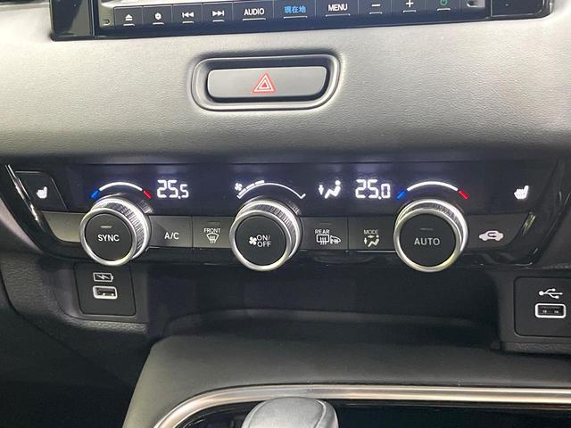 ヴェゼル e:HEV Z バックカメラ 衝突被害軽減システム 禁煙車 電動リアゲート ハーフレザーシート ドラレコ コーナーセンサー スマートキー LEDヘッド ETC 純正18インチアルミ 車線逸脱警報 オートライト(71枚目)