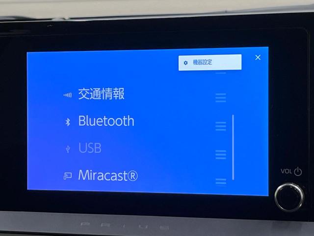 プリウス Ｘ　セーフティセンス　純正８型ナビ　バックカメラ　フルセグ　レーダークルーズ　ＡＣ１００Ｖ電源　ＬＥＤヘッド　オートハイビーム　オートエアコン　スマートキー　ＥＴＣ　ドラレコ　ブラインドスポットモニター（25枚目）