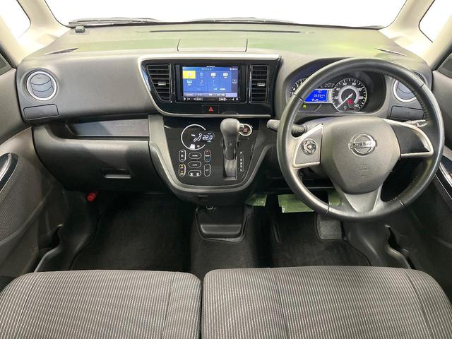 デイズルークス ハイウェイスター　Ｘ　Ｇパッケージ　両側電動ドア　全周囲カメラ　衝突被害軽減システム　スマートキー　ＬＥＤヘッド　ＥＴＣ　純正１５インチアルミ　オートハイビーム　オートライト　オートエアコン　Ｂｌｕｅｔｏｏｔｈ　ＣＤ　ＤＶＤ再生（2枚目）