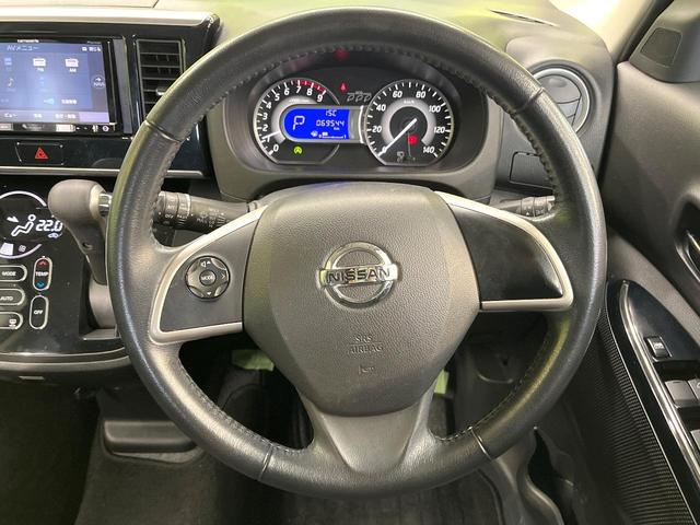 デイズルークス ハイウェイスター　Ｘ　Ｇパッケージ　両側電動ドア　全周囲カメラ　衝突被害軽減システム　スマートキー　ＬＥＤヘッド　ＥＴＣ　純正１５インチアルミ　オートハイビーム　オートライト　オートエアコン　Ｂｌｕｅｔｏｏｔｈ　ＣＤ　ＤＶＤ再生（11枚目）